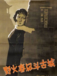 爱情